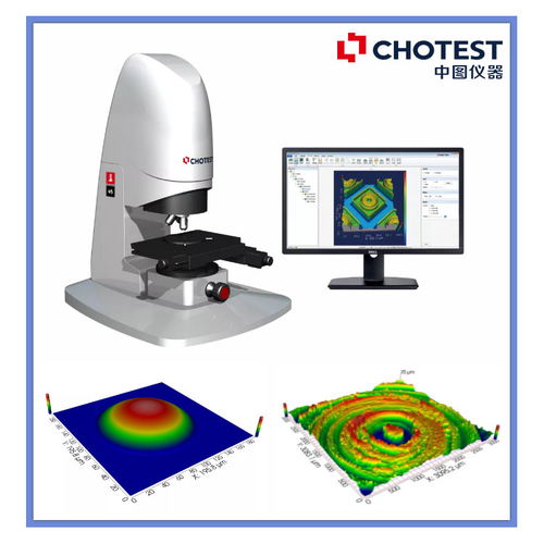 3D形貌輪廓儀與電磁環境測試的對比 測量對象與技術原理解析